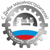���� ��������������� � 2025 ����